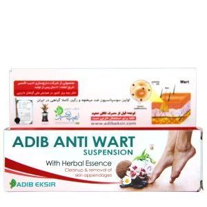سوسپانسیون ضد میخچه و زگیل ادیب 25 گرم